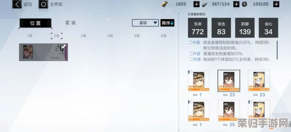 战双帕弥什深度策略：卡列尼娜·辉晓技能加点最优化路径探索