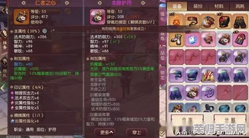 揭秘侍魂胧月传说：巫女秘术奥义，解锁神秘力量与独特技能体系