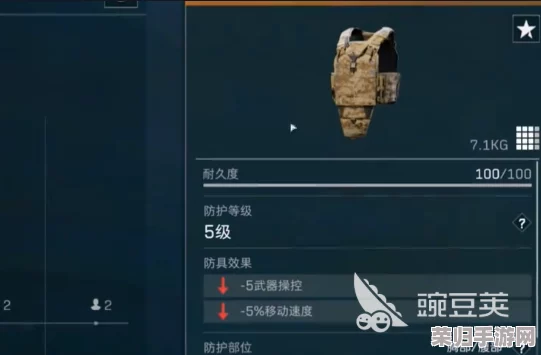 三角洲行动:高阶护甲挑战全攻略,解锁顶级防御装备的关键步骤与技巧解析 三角洲行动:高阶护甲挑战全攻略,解锁顶级防御装备的关键步骤与技巧解析