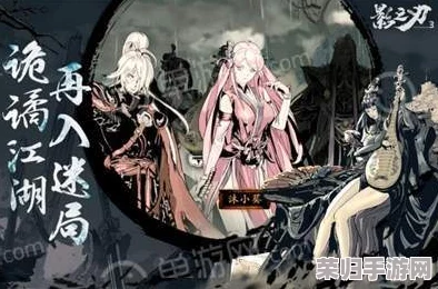 重塑《影之刃3》江湖梦：以匠心设计，赋予角色灵魂与不屈意志的武侠新纪元