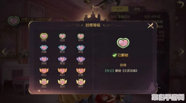 巴巴柳丝新服奇遇:全方位好感度飙升秘籍,魅力值轻松满点攻略大放送 巴巴柳丝新服奇遇:全方位好感度飙升秘籍,魅力值轻松满点攻略大放送