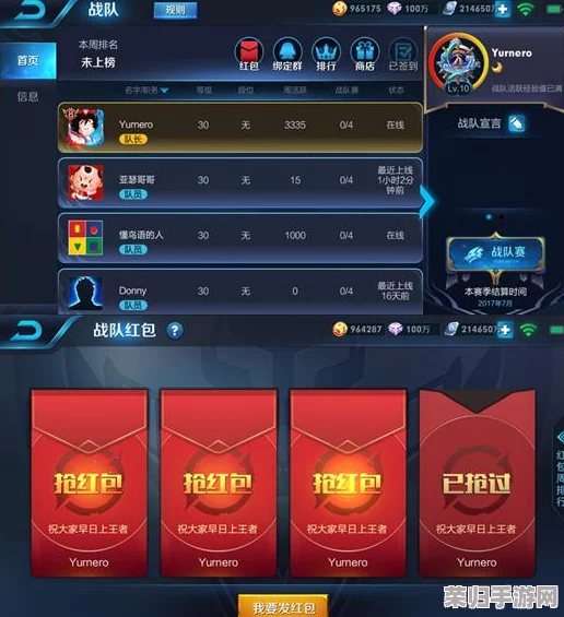 《王者荣耀》S37赛季革新：全面剖析排位匹配机制优化策略与实战影响深度解析