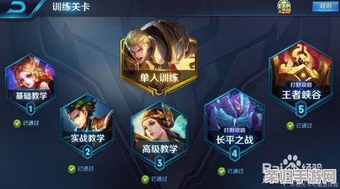 《王者荣耀》S37赛季革新:全面剖析排位匹配机制优化策略与实战影响深度解析 《王者荣耀》S37赛季革新:全面剖析排位匹配机制优化策略与实战影响深度解析