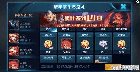 《王者荣耀》S37赛季革新:全面剖析排位匹配机制优化策略与实战影响深度解析 《王者荣耀》S37赛季革新:全面剖析排位匹配机制优化策略与实战影响深度解析