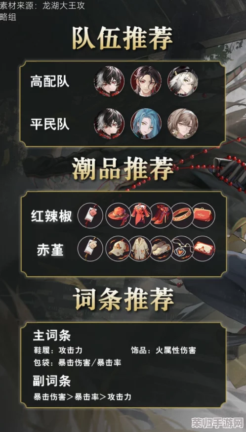 《归龙潮》生存极限挑战:解锁全力以赴的生存策略与任务完美攻略指南 《归龙潮》生存极限挑战:解锁全力以赴的生存策略与任务完美攻略指南