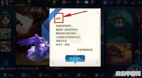 育碧力挽狂澜:重塑不羁联盟魅力,策略性召回流失玩家群体 育碧力挽狂澜:重塑不羁联盟魅力,策略性召回流失玩家群体