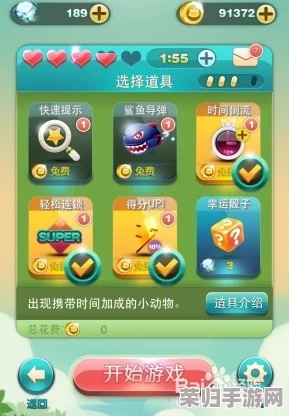 精通天天爱消除：揭秘高分秘籍与策略，轻松玩转消除盛宴
