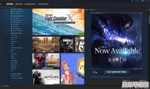 Steam平台独家揭秘：森林冰火人官方英文名及游戏特色概览