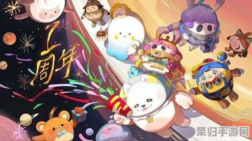 2024中秋盛宴，蛋仔派对独家庆典：月圆之夜，共赴欢乐寻宝之旅！
