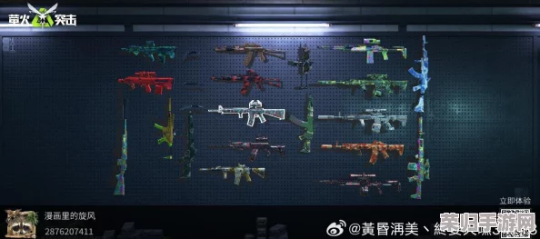 萤火突击SS2赛季独家揭秘：全新枪械皮肤，炫酷登场引领战场新风尚！