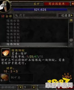 掌握魔兽世界：黑铁锭熔炼技艺全攻略，推荐高效学习路径与资源汇总