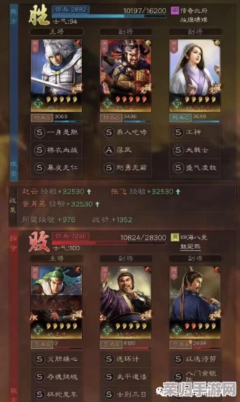 新三国争霸：揭秘高效兵力运用策略，解锁战功与成就的双重丰收之道