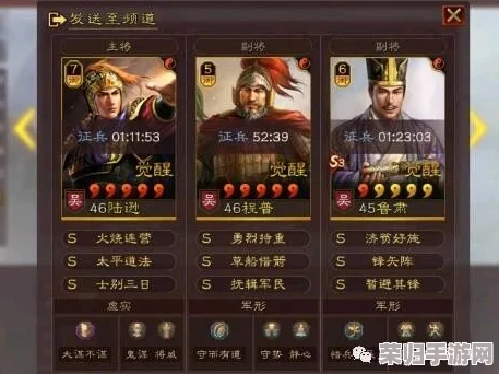新三国争霸：揭秘高效兵力运用策略，解锁战功与成就的双重丰收之道