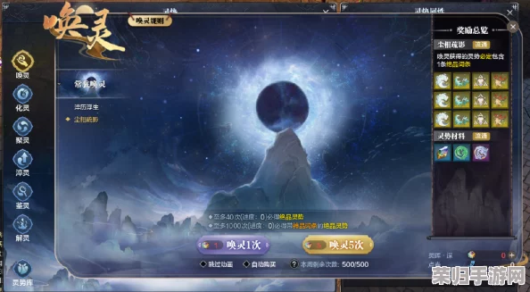 探秘修真界：灵目觉醒奥秘与激活策略全攻略详解