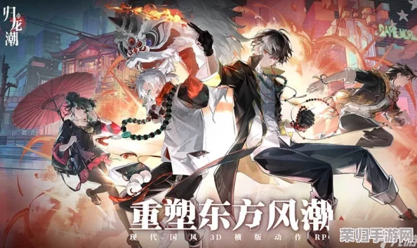 《归龙潮》探索篇：解锁'过往乃易碎之物'，详尽任务攻略与珍贵回忆收集策略