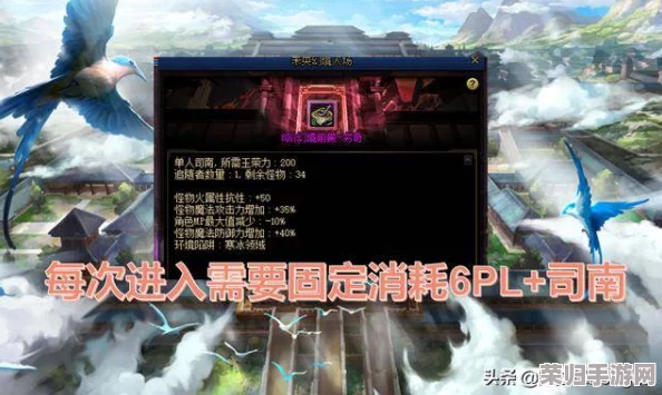 《地下城与勇士》云上秘境：探索未央幻境副本的奇幻之旅