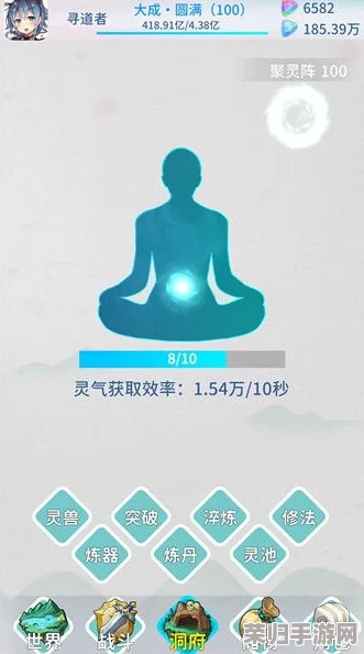独步修真界：'不一样修仙2'新手进阶宝典与策略精研