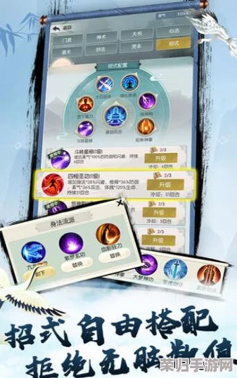独步修真界:'不一样修仙2'新手进阶宝典与策略精研 独步修真界:'不一样修仙2'新手进阶宝典与策略精研