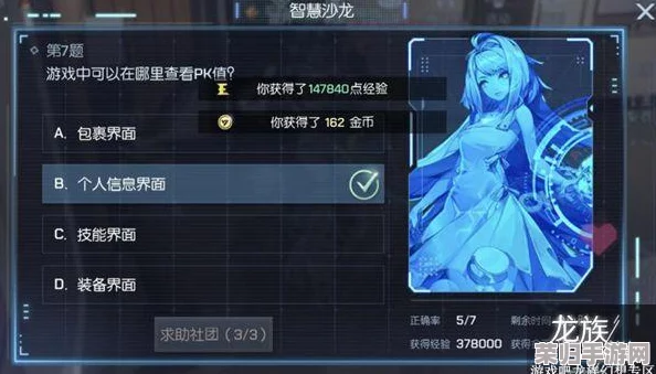 全面解锁龙族卡塞尔之门：角色进阶策略与升阶路径深度指南