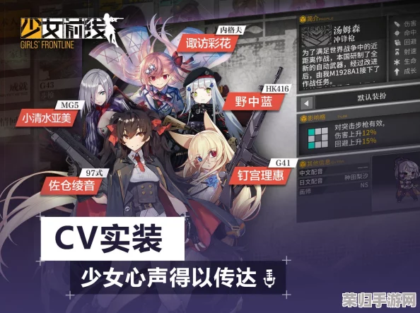 2024少女前线续章：追放之旅独家最新兑换码盛宴，解锁专属游戏福利！