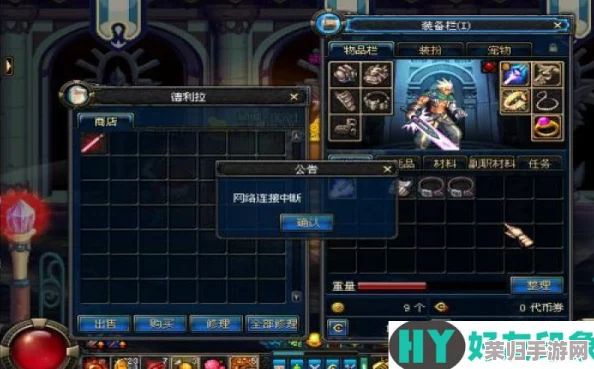 深度剖析：DNF安全防御中，劫持技术与专用驱动哪个更稳固可靠？