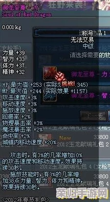 深度剖析：DNF安全防御中，劫持技术与专用驱动哪个更稳固可靠？