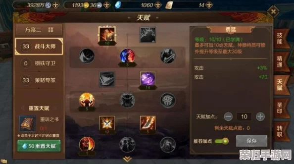《万王之王3D》新纪元探索：大地行者职业全面剖析与实战体验分享