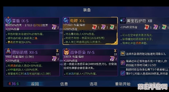 重生细胞：萌新必看！个性化初始天赋搭配策略与精选推荐