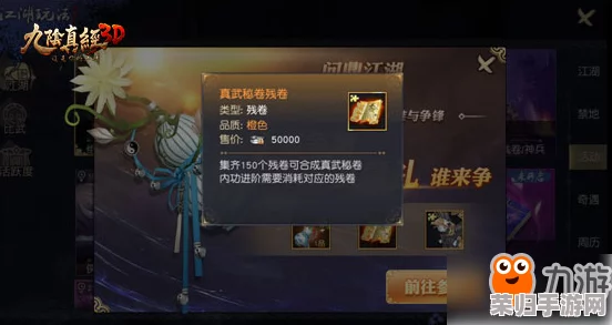 陨裔绝学揭秘：锦绣江湖中陨落强者的独门技能与实战策略全览