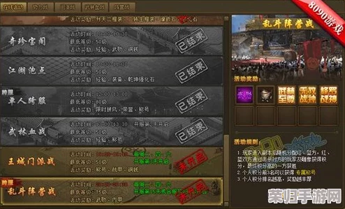 陨裔绝学揭秘：锦绣江湖中陨落强者的独门技能与实战策略全览