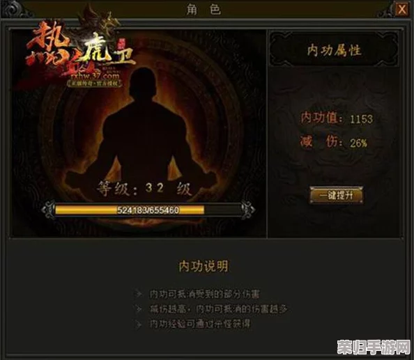 陨裔绝学揭秘：锦绣江湖中陨落强者的独门技能与实战策略全览