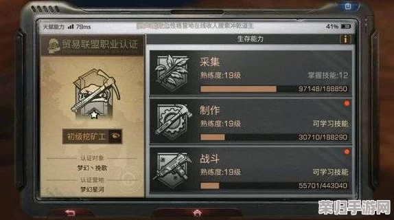 明日之后生存指南：揭秘高效硝石采集地点与技巧，助你资源满载而归