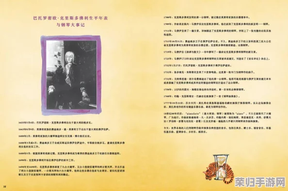 探索诺兰德书籍的多元知识体系：从历史哲学到现代科技的智慧宝藏概览
