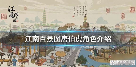 江南绮梦绘四载，盛夏游园庆典：解锁《百景图》限时活动全攻略盛宴