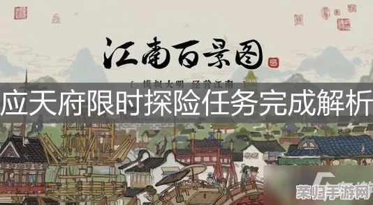 江南绮梦绘四载,盛夏游园庆典:解锁《百景图》限时活动全攻略盛宴 江南绮梦绘四载,盛夏游园庆典:解锁《百景图》限时活动全攻略盛宴