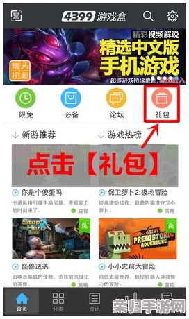 独家揭秘：《魔戒传奇》尊享礼包激活码盛宴，微信平台限时免费领取专属兑换福利！
