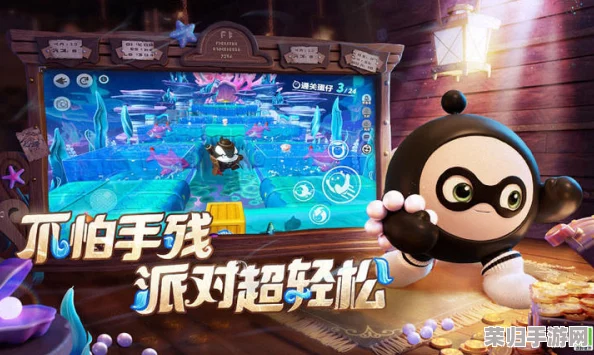 S19赛季闪耀登场:蛋仔派对全新皮肤盛宴,独家揭秘潮流角色换装大赏! S19赛季闪耀登场:蛋仔派对全新皮肤盛宴,独家揭秘潮流角色换装大赏!