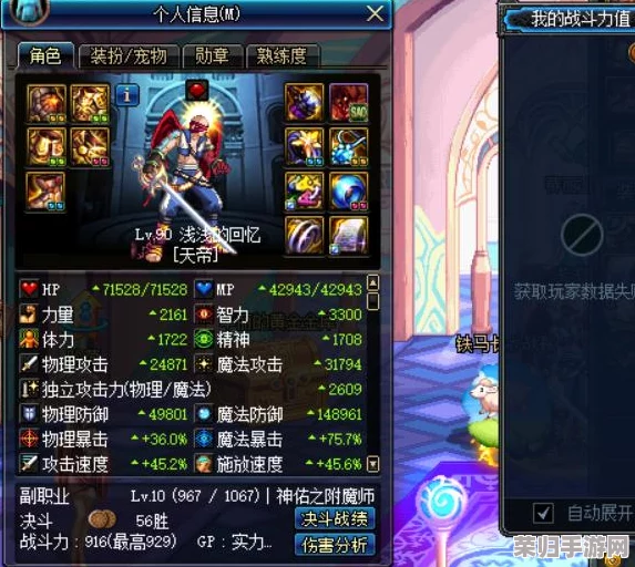 DNF奶妈职业终极揭秘：掌握「生命之源」技能，精准复活队友的战术艺术