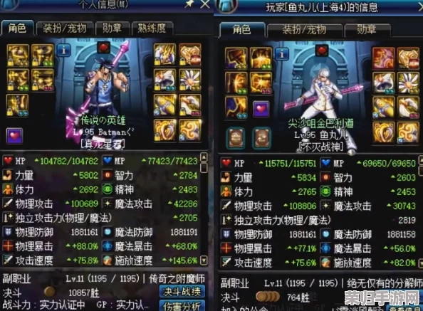 DNF奶妈职业终极揭秘：掌握「生命之源」技能，精准复活队友的战术艺术