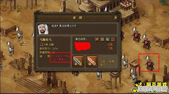 FGO高效征战指南:大名级扫荡战顶尖配置与珍稀掉落全攻略 FGO高效征战指南:大名级扫荡战顶尖配置与珍稀掉落全攻略