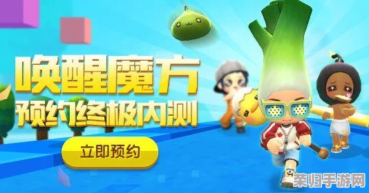 全面解锁冒险岛手游：高效获取魔方策略与途径深度指南