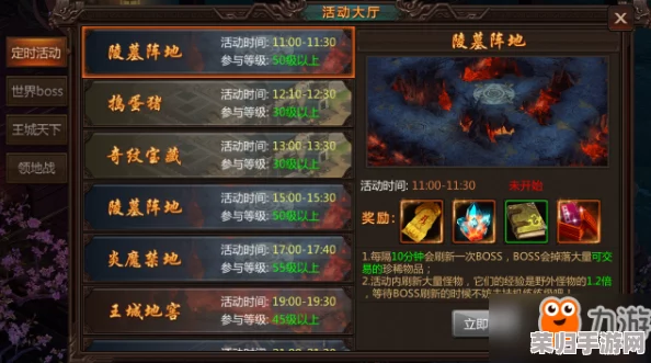 FGO圣诞庆典二期复刻：征服高难副本的全面策略与技巧指南，轻松应对挑战难关