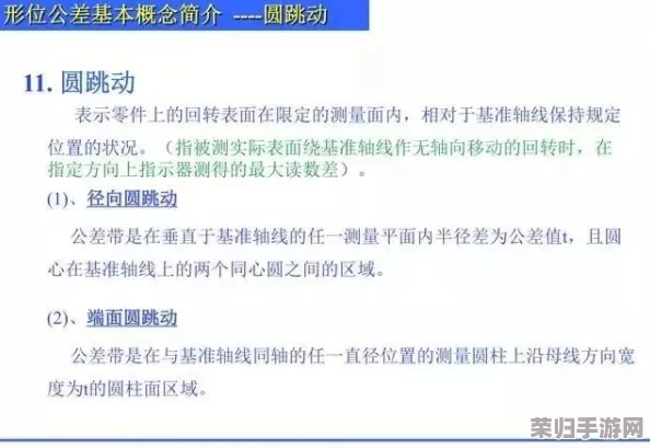 罗德里策略启航:多维度身份选择指南与推荐,助你开局即占先机 罗德里策略启航:多维度身份选择指南与推荐,助你开局即占先机