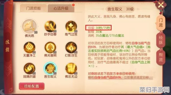 梦幻西游维版方寸门派优选宠物搭配：打造无敌梦幻阵容策略全解析