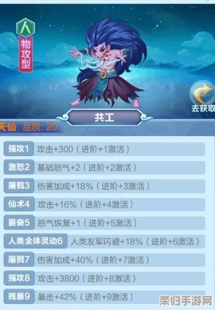 探索《道友请留步》顶尖策略：构建无懈可击的最强阵容指南与精选方案