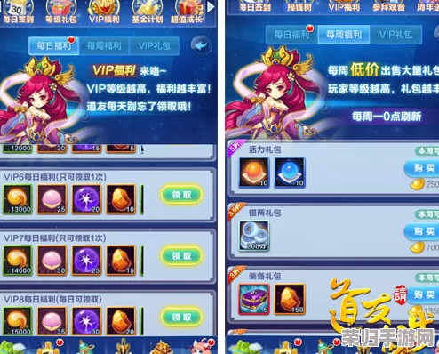 探索《道友请留步》顶尖策略：构建无懈可击的最强阵容指南与精选方案