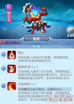 探索《道友请留步》顶尖策略：构建无懈可击的最强阵容指南与精选方案