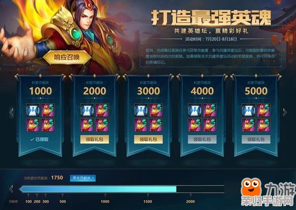 《英魂之刃》全面攻略：解锁与获取炫酷坐骑的多样途径与方法汇总