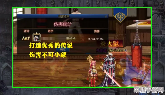 地下城与勇士》中，根据个人偏好与团队定位精挑角色：哪位英雄更契合你的冒险之旅？