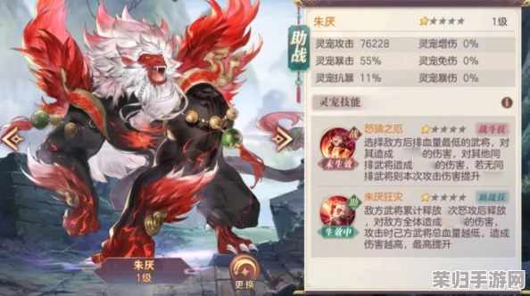 狻猊VS贪狼：全方位妖灵性能对比，助你精准捕捉最强伙伴策略指南